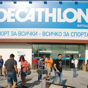 Decathlon vitosha