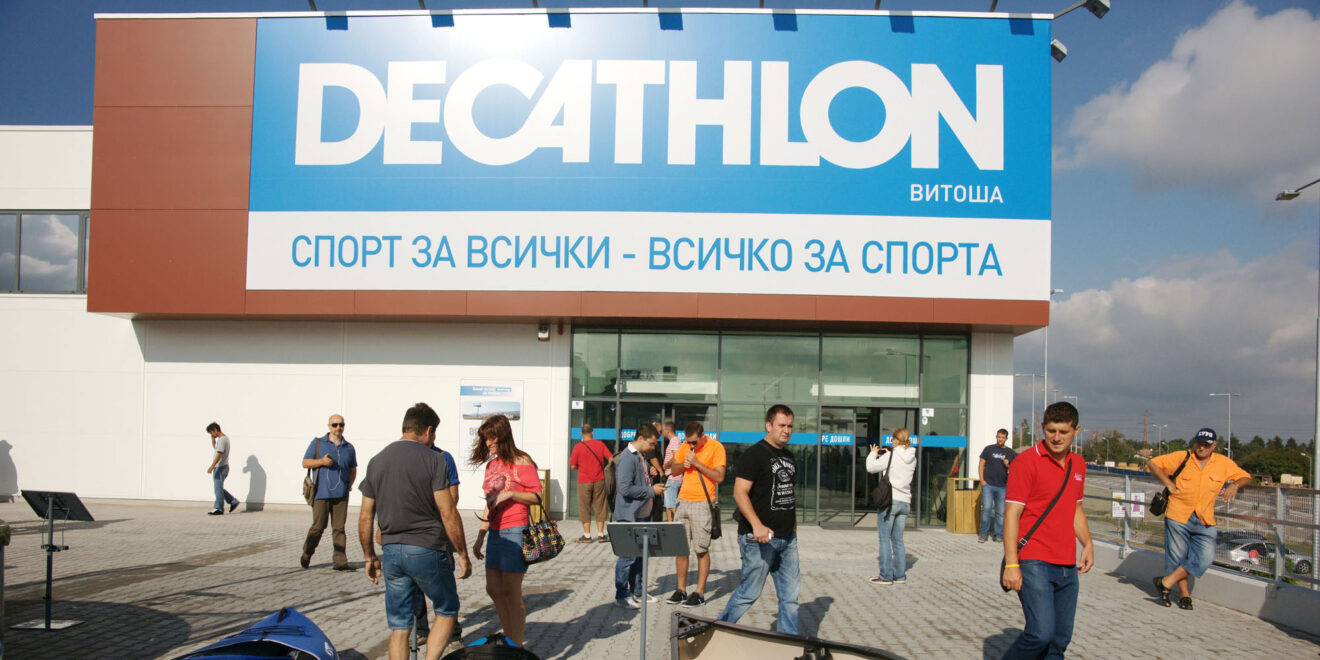 Decathlon vitosha