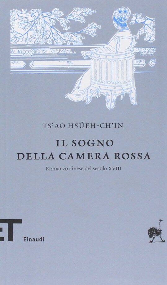 il sogno della camera rossa